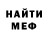 КЕТАМИН VHQ Ivan Jirb