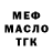 МЕТАДОН мёд BillO rcg