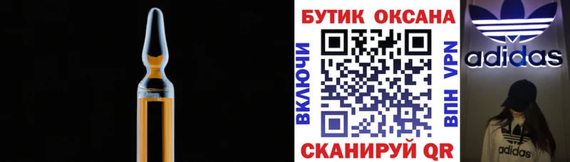 БУТИРАТ жидкий экстази  купить   Сергач 