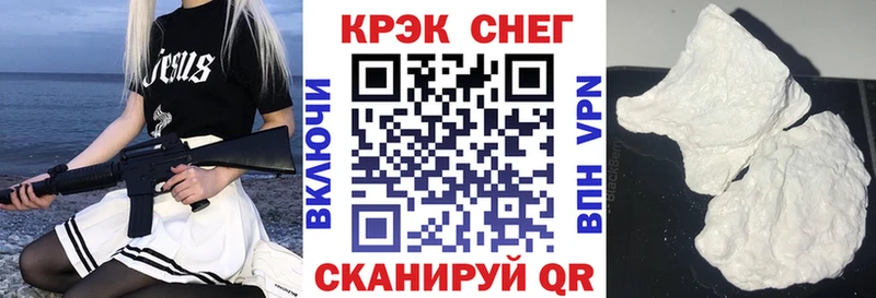 Cocaine Боливия  Сергач 