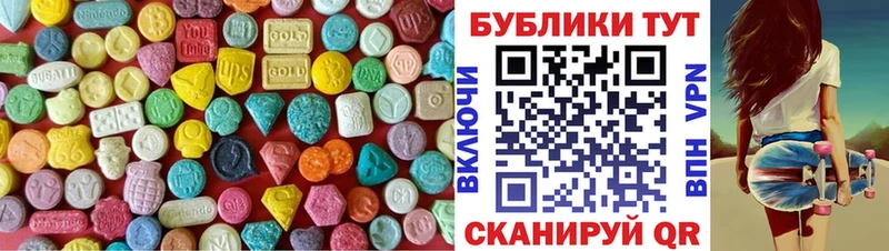 где продают   Сергач  MEGA ссылки  Ecstasy VHQ 
