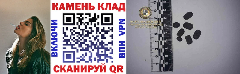 ГАШИШ хэш  Сергач 