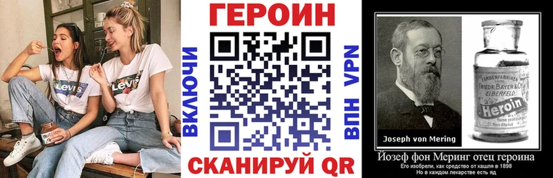 ГЕРОИН герыч  где купить   Сергач 