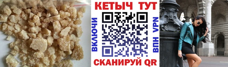Кетамин ketamine  продажа наркотиков  Сергач 