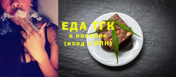 прущие грибы Абаза
