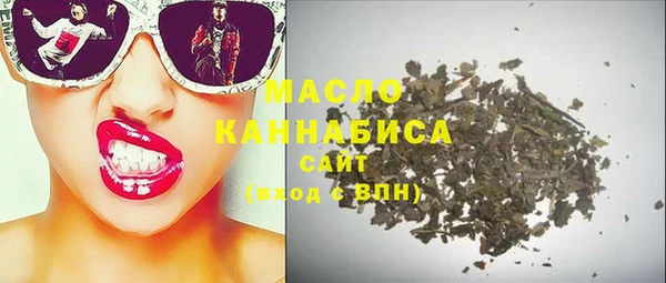 прущие грибы Абинск