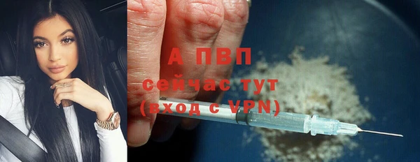 альфа пвп VHQ Алексеевка