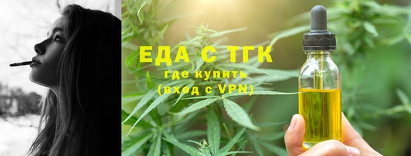 меф VHQ Абдулино