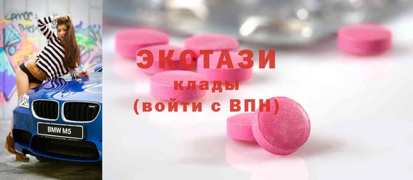 прущие грибы Абинск