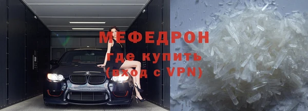 меф VHQ Абдулино