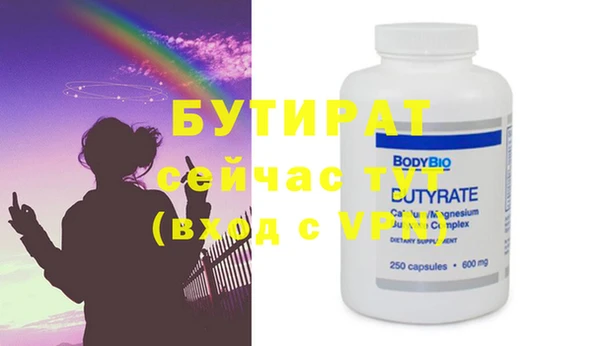 прущие грибы Абаза