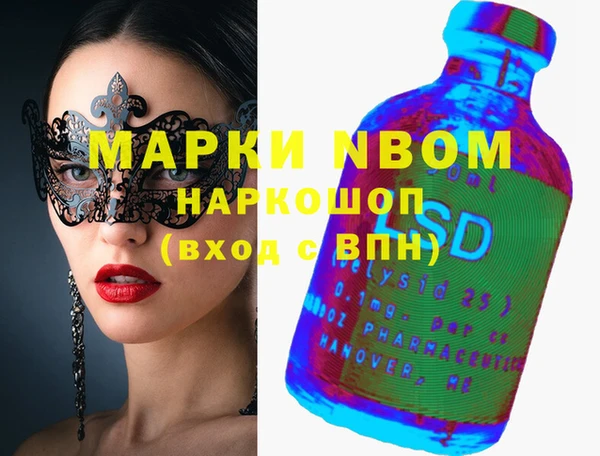 прущие грибы Абинск