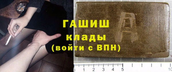 прущие грибы Абинск