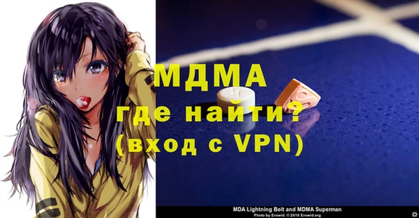 прущие грибы Абаза