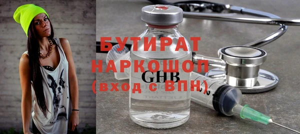 прущие грибы Абинск