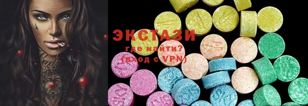 прущие грибы Абаза