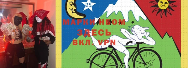 альфа пвп VHQ Алексеевка