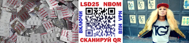 даркнет сайт  Сергач  ЛСД экстази кислота 