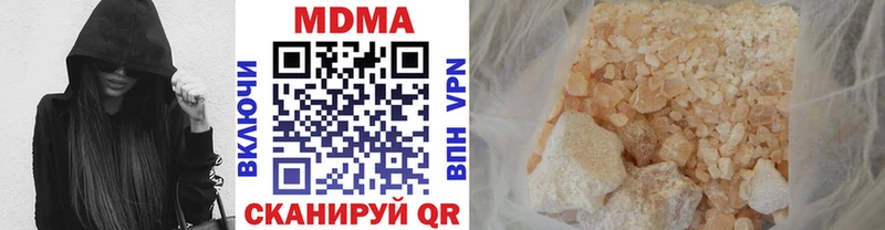 где найти   Сергач  MDMA VHQ 