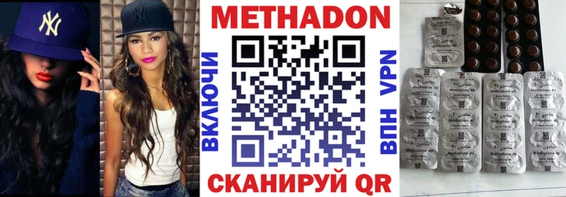 kraken вход  где найти наркотики  Сергач  МЕТАДОН мёд 