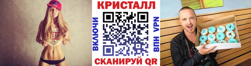Метамфетамин кристалл  MEGA рабочий сайт  Сергач 