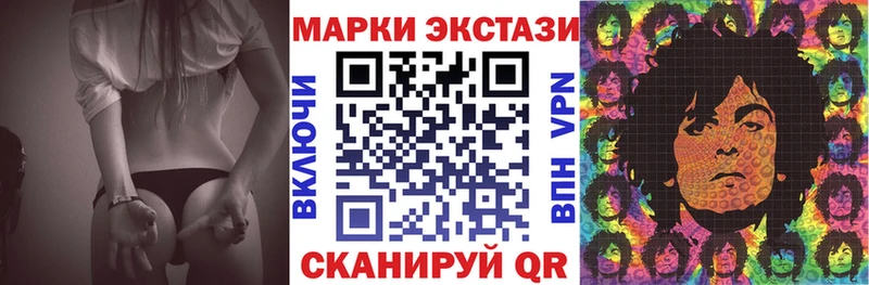 Марки NBOMe 1,8мг  где продают   Сергач 