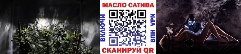 Дистиллят ТГК вейп с тгк  магазин продажи наркотиков  Сергач 