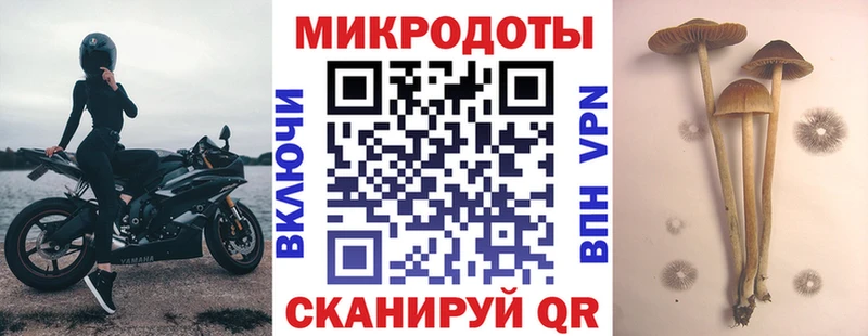 Галлюциногенные грибы ЛСД  Сергач 